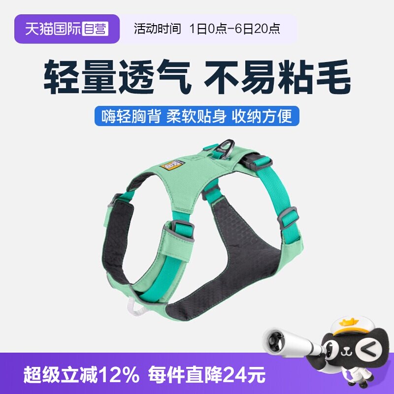 拉夫威尔狗用胸背外出大中小型犬图片