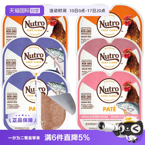 美士一分为二餐盒进口
