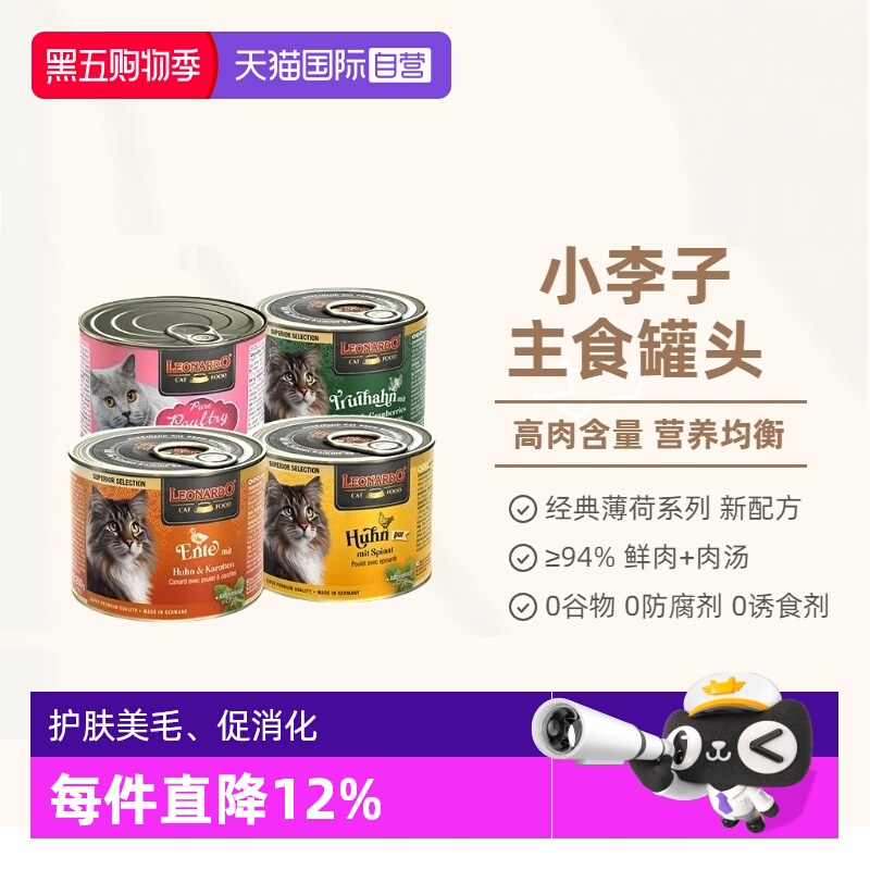 德国进口 高适口性 增肥发腮 营养美味