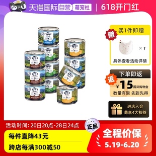 12犬零食湿粮主食狗罐头 滋益巅峰狗狗拌饭罐头全犬170g 自营