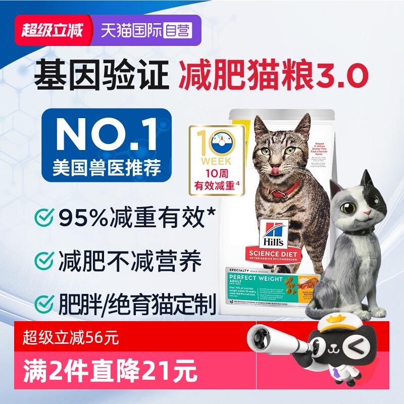 美国兽医推荐全球处方粮品牌