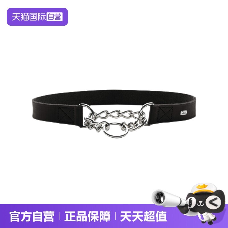 【自营】德国hunter奥尔堡狗狗宠物牛皮项圈小中大型犬训练P链子