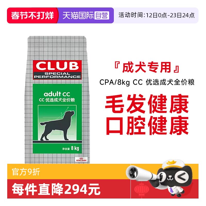 2026年宠物医生教你判断：狗狗到底需不需要吃处方粮？