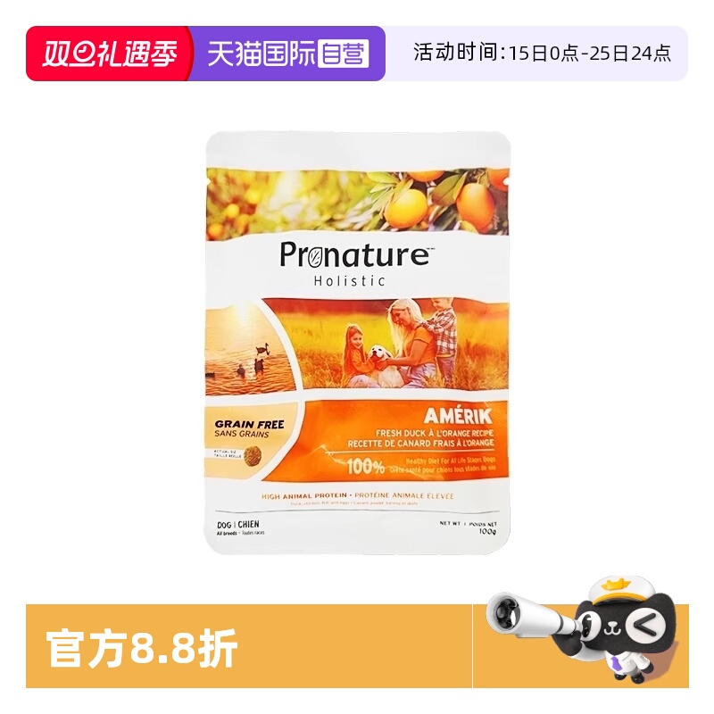 枫趣鸭肉橙狗粮小型犬犬粮