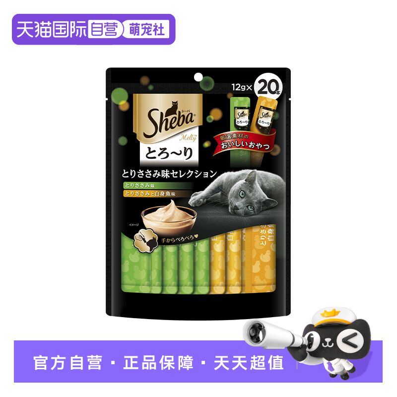 自营希宝猫条希宝大包装