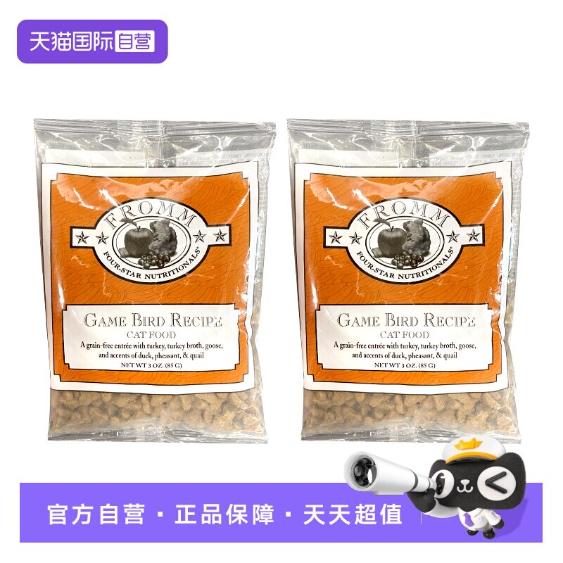 【自营】福摩FROMM经典系列鸡肉鱼蔬果全犬粮85g *2