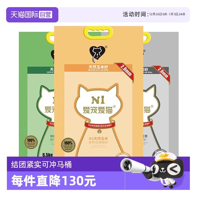 �ۻ��㣺����Ӫ��N1�����̲����̿��趹��èɰ�������èɰ���װ���� 170Ԫ