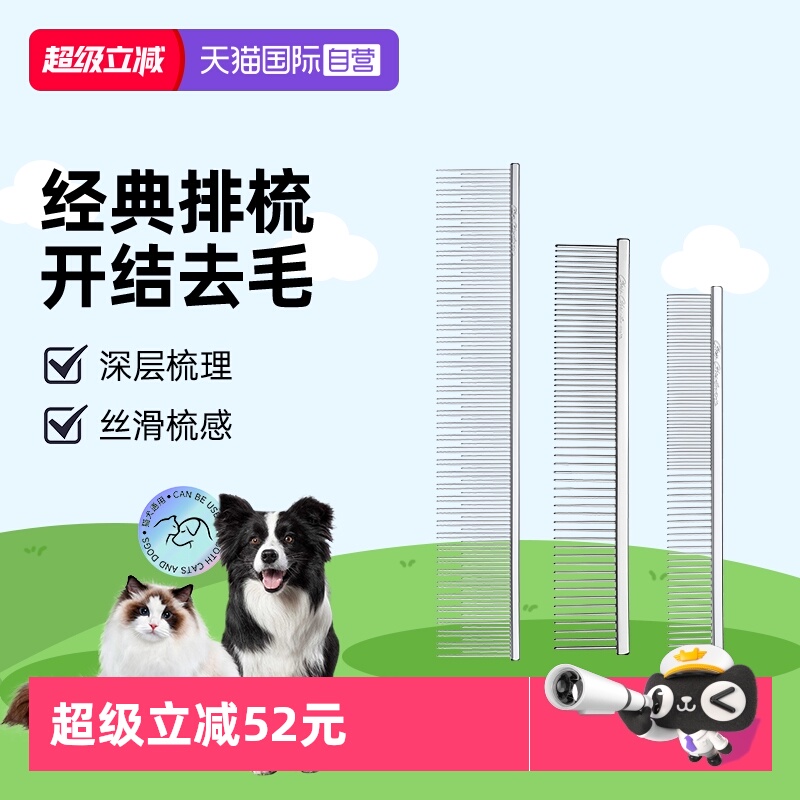 拉直毛发 提升蓬松度