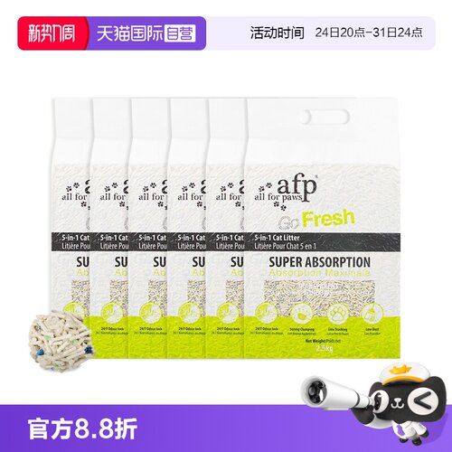 afp混合豆腐猫砂2.5kg*6