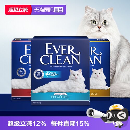 EverClean铂钻  专利活性炭猫砂