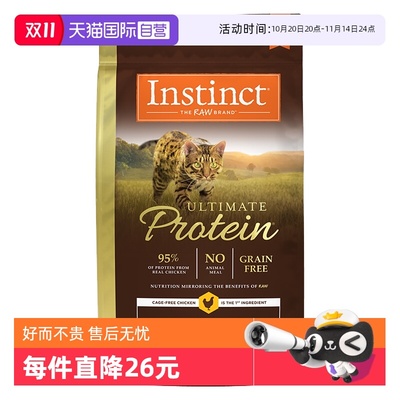 instinct百利猫粮效期24/5/17起
