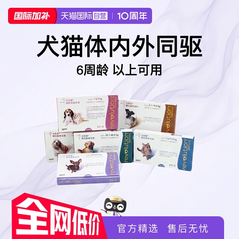 商品图