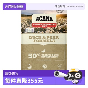 爱肯拿成幼犬鸭肉梨清热进口狗粮11.4kg 40年畅销品牌 自营