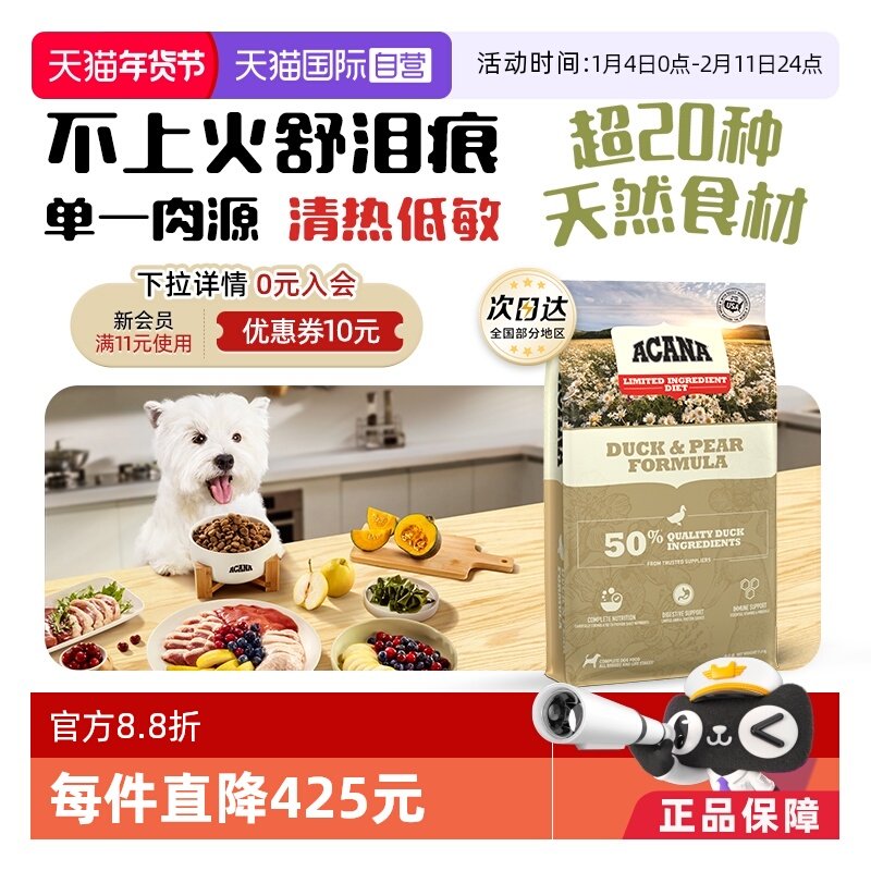 ����Ӫ����40�곩��Ʒ�ơ�������Ѽ���湷��11.4kgȮ������ȥ��� 835Ԫ