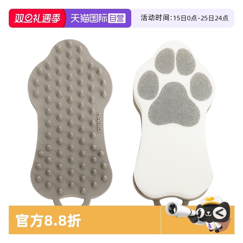 【自营】HARIO猫咪狗狗沐浴刷多功能按摩宠物洗澡用品清洁祛浮毛