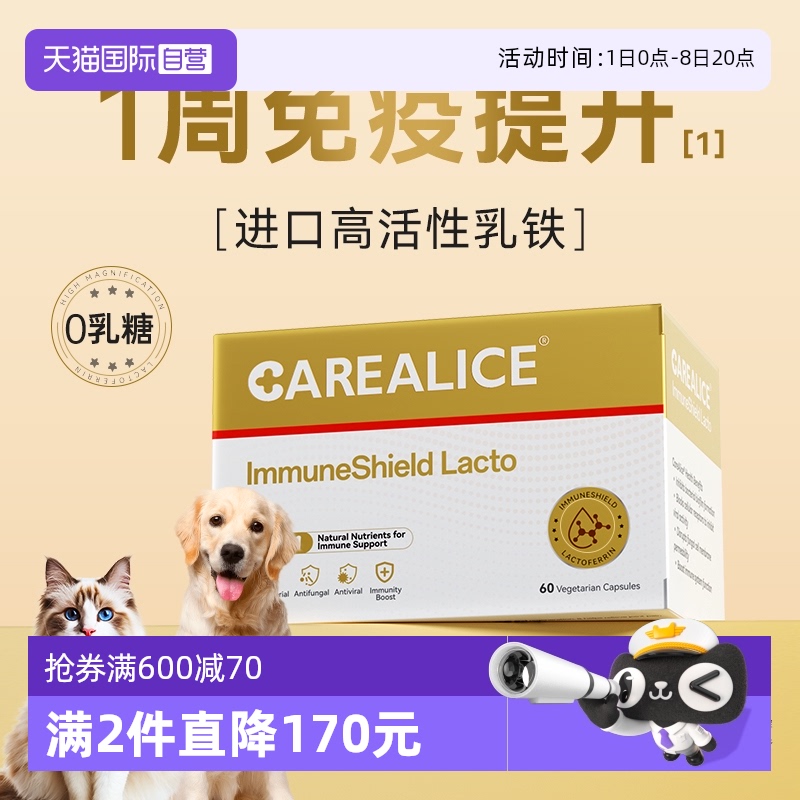 ۻ㣺1װ Ƽ2 ʱ9 60/ CareAliceè0406.6Ԫ2(203.3Ԫ/88VIP 95)