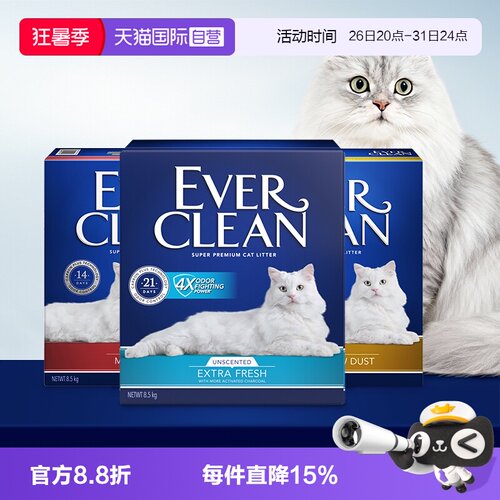 EverClean铂钻  专利活性炭猫砂