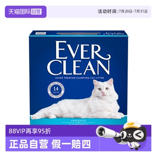 EverClean铂钻膨润土猫砂25磅活性炭猫砂10进口矿砂猫砂 自营