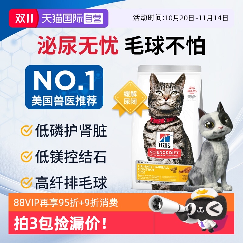 美国兽医推荐全球知名处方品牌