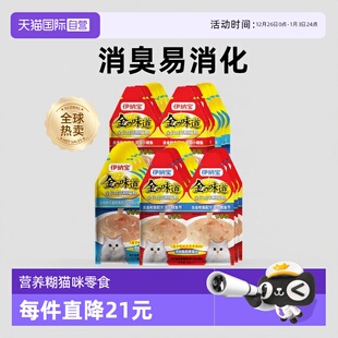 伊纳宝营养糊猫条猫咪零食成猫幼猫湿粮猫主食猫罐头鲣鱼 自营