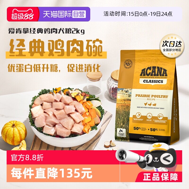 �������������ھ��伦��Ȯ��2kg����ζ 2kg  91.05Ԫ(��88VIP 95��)