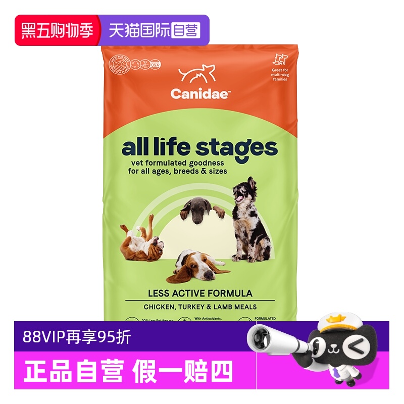 【自营】卡比狗粮低脂老年犬成犬粮27磅效期至26年5月【临期】