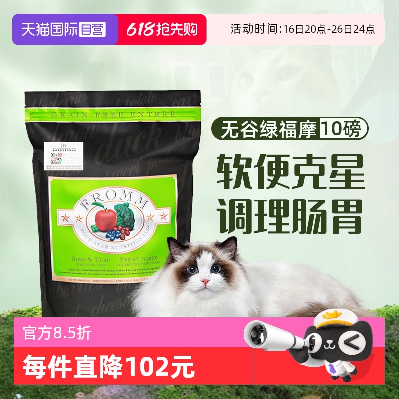 ӪFrommĦ޹㼦Ѽ߲è10LB