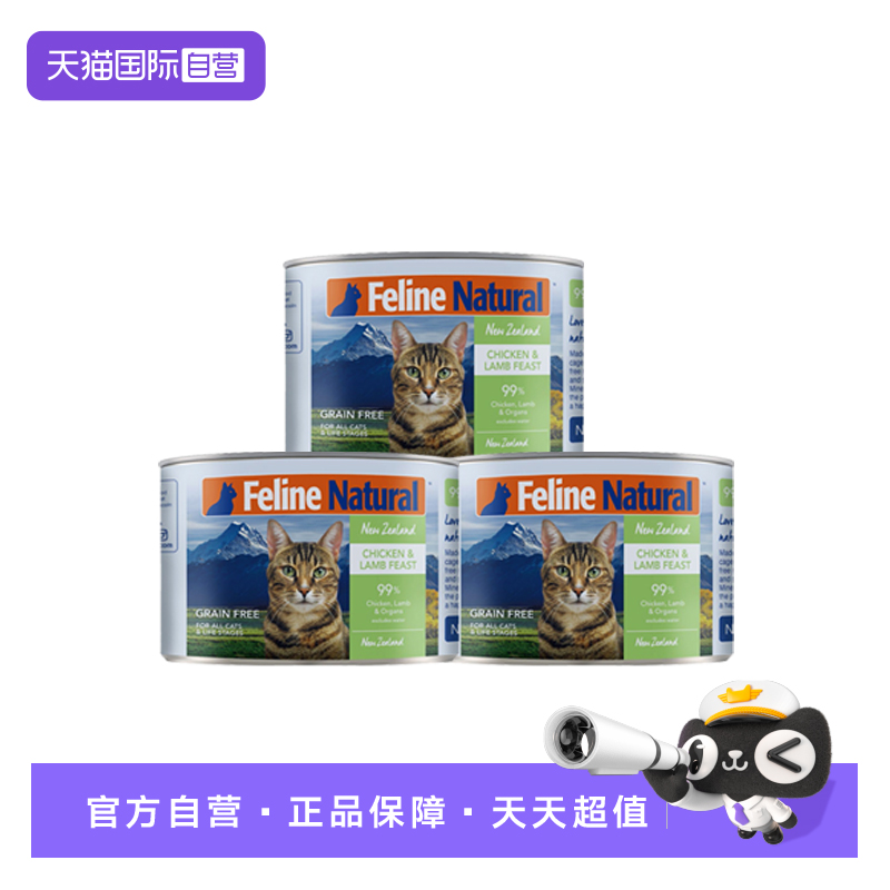 自营新西兰K9猫主食大罐