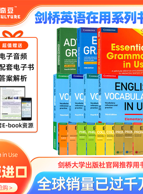 剑桥英语工具书语法English Grammar in Use词汇vocabulary惯用语Idioms短语动词Phrasal Verbs发音Pronunciation搭配Collocations