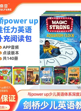 剑桥Power Up胜任力英语补充阅读 少儿英语教材绘本1-6级别powerup配套阅读材料 小学KET英文考试