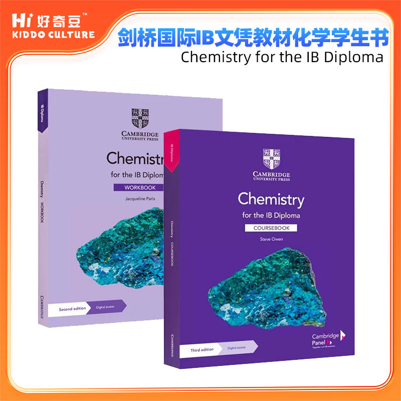 现货 剑桥国际IB文凭教材 IB化学 Chemistry for the Ib Diploma Coursebook/ Workbook with Digital Access含在线资源