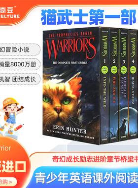 猫武士一部曲 预言开始 1-6册英文原版青少年小说Warriors The Complete First Series儿童冒险读物The Prophecies Begin桥梁书kj