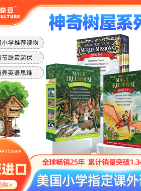 神奇树屋系列 1-28梅林的任务 英文原版 Merlin Mission 1-4 The Magic Tree House 1-28 英文版儿童桥梁章节冒险小说 书籍