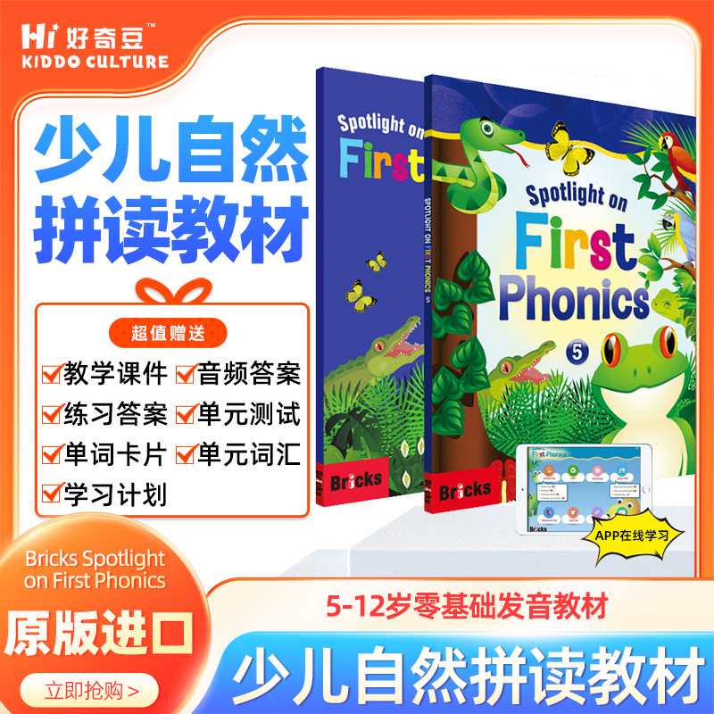 SpotlightonFirstPhonics