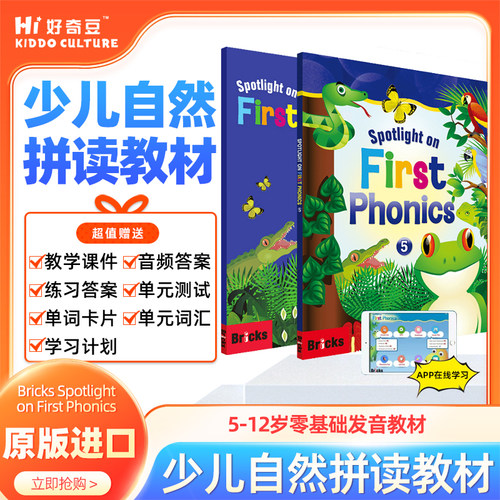 SpotlightonFirstPhonics