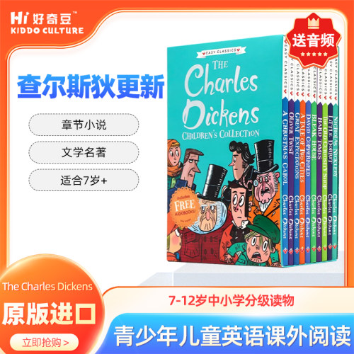 查尔斯狄更斯TheCharlesDickens