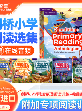 现货 剑桥小学附加专项阅读训练-初级阅读选集 Cambridge Primary Reading Anthologies 1/2/3/4/5/6 带在线音频 think教材