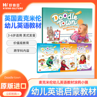 3级 原版 发音创意涂鸦幼儿园英语启蒙3 town 幼儿英语教材美式 6岁培训机构国际幼儿园教材 进口英国麦克米伦英语教材Doodle