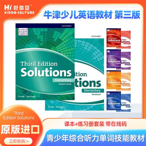 进口ThirdEditionSolutions