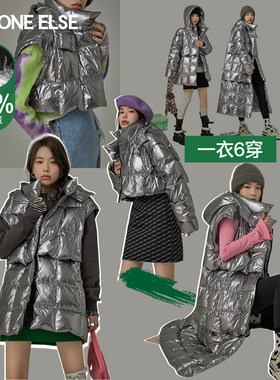 白鸭绒羽绒服冬季亮面加厚外套