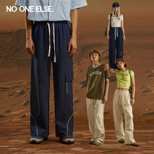 字母抽绳休闲裤nooneelse