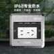 隐形嵌入式 绝电防水地插插座 IP68防水户外地板地面插座 地插座