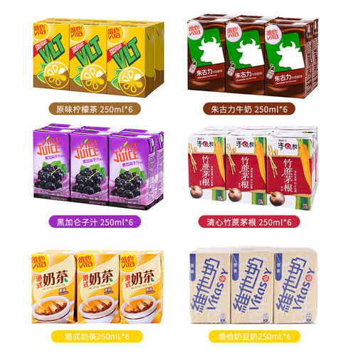 香港进口饮料维他豆奶茶餐厅同款