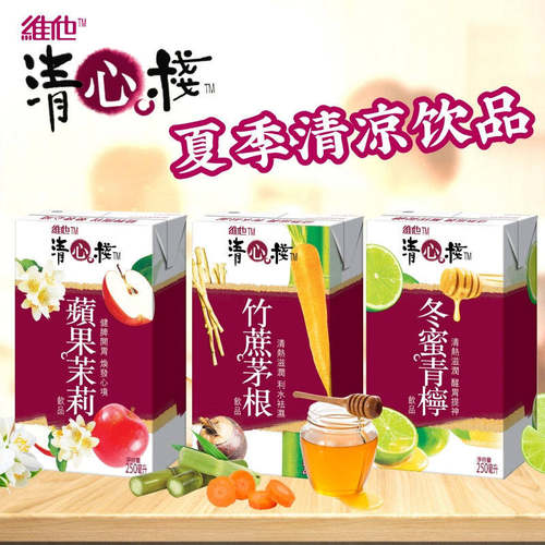 港版维他竹蔗茅根250ml*6盒
