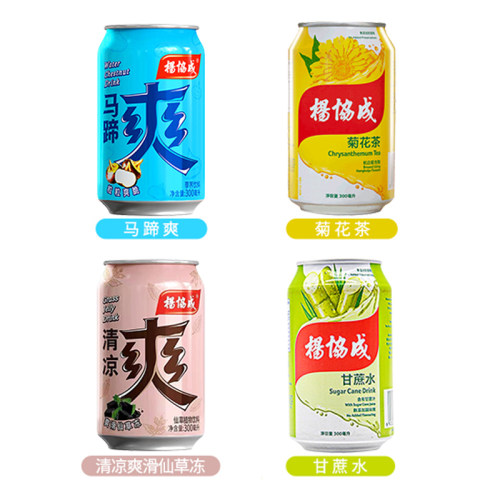 马来西亚进口yeos杨协成马蹄爽300ml*6罐清凉爽解腻饮料甘蔗汁