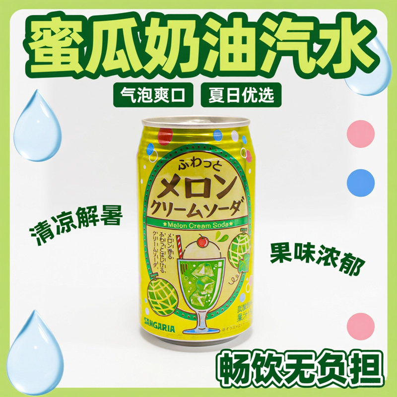 ���������ܹ�����ζ350ml��6�ޡ� �ձ��������������ܹ������մ�ζ��ˮ���ζ̼������������Ʒ