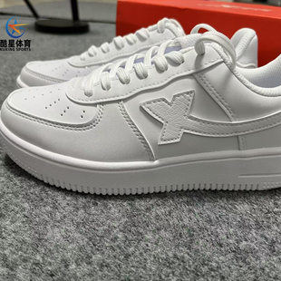 特步 空军一号 板鞋 小白鞋 防滑耐磨 轻便透气 舒适 百搭 男款