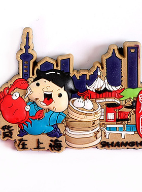 Chinese souvenir China panda fridge magnet toys