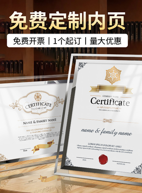 水晶相框摆台a4荣誉证书透明