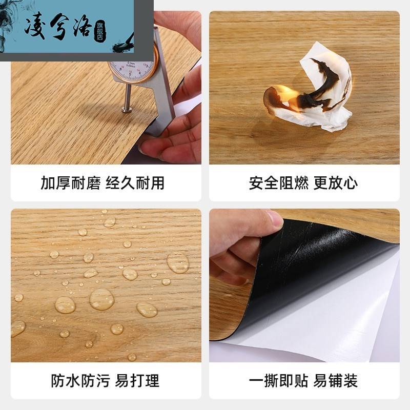 新款新pvc加厚自粘地板贴纸仿木木纹防水补洞贴修补60x60地板革耐